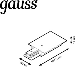 Адаптер питания Gauss TR140 белый