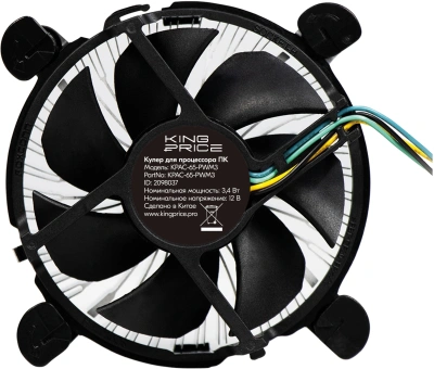 Устройство охлаждения(кулер) KingPrice KPAC-65-PWM3 92x92x25mm Soc-1200/1150/1151/1155 черный 4-pin 18-35dB Al 65W 140gr Ret