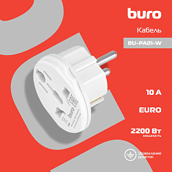 Адаптер-переходник Buro BU-PA01-W (1 розетка) белый (пакет ПЭ)