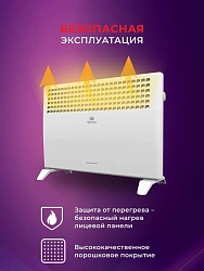 Конвектор Royal Clima ATRI Meccanico REC-A1000M 1000Вт белый