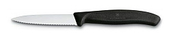 Набор ножей кухон. Victorinox Swiss Classic 6.7633.B компл.:2предм. черный блистер