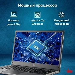 Ноутбук IRU Tactio 14ALH Core i5 1235U 16Gb SSD512Gb Intel Iris Xe graphics 14" IPS FHD (1920x1080) FreeDOS grey WiFi BT Cam 4000mAh (2058884)