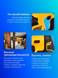 Сабельная пила DeWalt DCS367N 824Вт аккум. 2900ход/мин