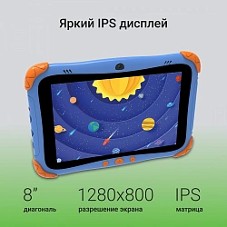 Планшет Digma Kids A8 SC9863A (1.6) 8C RAM2Gb ROM32Gb 8" IPS 1280x800 4G Android 11.0 Go синий 2Mpix 0.3Mpix BT WiFi microSD 512Gb 3000mAh 240hrs