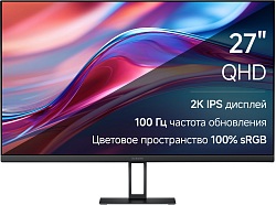 Монитор Xiaomi 27" 2K Monitor A27Qi черный IPS LED 16:9 HDMI матовая 1000:1 250cd 178гр/178гр 2560x1440 100Hz DP 2K 4.2кг