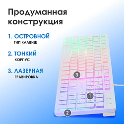 Клавиатура Оклик 550ML белый USB slim Multimedia LED