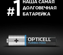 Батарея Opticell Turbo MAX LR03 AAA (12шт) блистер