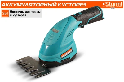 Кусторез/ножницы для травы Sturm! CHT1201аккум.