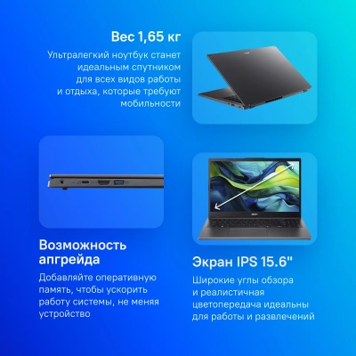 Ноутбук Acer Aspire 15 A15-41M-R10L Ryzen 7 8840HS 16Gb SSD1Tb AMD Radeon 780M 15.6" IPS FHD (1920x1080) без ОС metall WiFi BT Cam (NX.KX9CD.004)