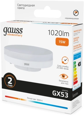 Лампа светодиодная Gauss Elementary 15Вт цок.:GX53 таблетка 220B св.свеч.бел.теп. (упак.:10шт) (83815)