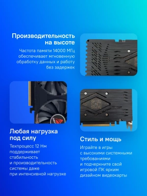 Видеокарта Biostar PCI-E 3.0 RTX2060 Super-8GB NVIDIA GeForce RTX 2060SUPER 8Gb 256bit GDDR6 1470/14000 DVIx1 HDMIx1 DPx1 HDCP Ret