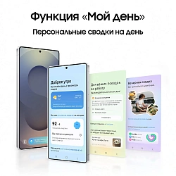 Смартфон Samsung SM-S938B Galaxy S25 Ultra 256Gb 12Gb серый титан моноблок 3G 4G 6.9" 1440x3120 Android 15 200Mpix 802.11 a/b/g/n/ac/ax/be NFC GPS GSM900/1800 GSM1900 Protect