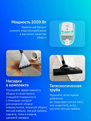 Пылесос моющий Bosch BWD420HYG 2000Вт бирюзовый/белый
