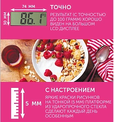 Весы напольные электронные Scarlett SC-BS33E041 макс.180кг розовый