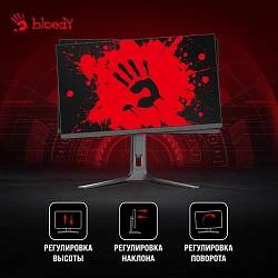 Монитор Bloody 27" MN272Q темно-серый IPS LED 1ms 16:9 HDMI M/M матовая HAS Piv 400cd 178гр/178гр 2560x1440 240Hz G-Sync FreeSync DP 2K 6.55кг