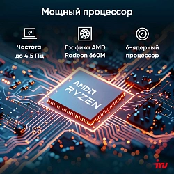 Неттоп IRU Tactio 525 Ryzen 5 6600H (3.3) 16Gb SSD512Gb 660M без ОС GbitEth WiFi BT 120W черный (2099145)