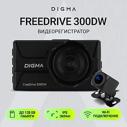 Видеорегистратор Digma FreeDrive 300DW черный 4Mpix 1440x2560 130гр.