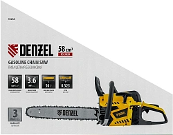 Бензопила Denzel DS-5820 2648Вт 3.6л.с. дл.шины:20" (50cm) (95238)