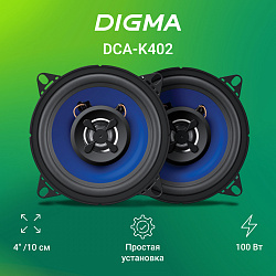 Колонки автомобильные Digma DCA-K402 (без решетки) 100Вт 90дБ 4Ом 10см (4дюйм) (ком.:2кол.) коаксиальные двухполосные