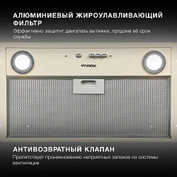 Вытяжка встраиваемая Hyundai HBB 6035 BE бежевый управление: кнопочное (1 мотор)