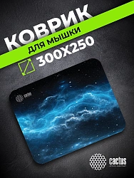 Коврик для мыши Cactus Space Clouds рисунок 300x250x2мм (CS-MPC-P05M)