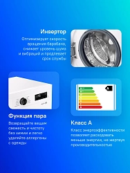 Стиральная машина LG F2Y1WS6W класс: A загр.фронтальная макс.:6.5кг белый инвертор