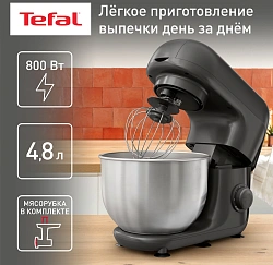 Кухонная машина Tefal Bake Essential QB161H38 планетар.вращ. 800Вт черный/серебристый