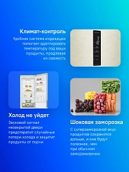 Холодильник LG GA-B509CESL 2-хкамерн. бежевый мат. инвертер