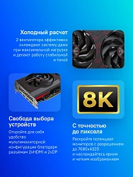 Видеокарта Sapphire PCI-E 4.0 11339-04-20G RX 7600 XT GAMING OC AMD Radeon RX 7600XT 16Gb 128bit GDDR6 2539/18000 HDMIx2 DPx2 HDCP Ret