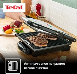 Электрогриль Tefal GC241D38 2000Вт черный/серебристый
