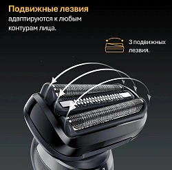 Бритва сетчатая Braun 52-B1600s реж.эл.:3 питан.:аккум. синий