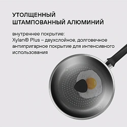 Сковорода Rondell Arabesco RDA-874 круглая 28см покрытие: Xylan Plus ручка несъемная (с крышкой) серый