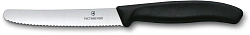 Набор нож/овощеч. Victorinox Swiss Classic Paring Swiss Classic 6.7113.23 (6.7113.23) компл.:2предм. черный карт.коробка