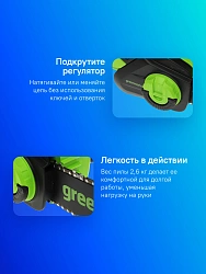 Цепная пила Greenworks GD24CS30 аккум. дл.шины:12" (30cm) (2007007)