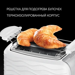 Тостер Polaris PET 0922 900Вт белый