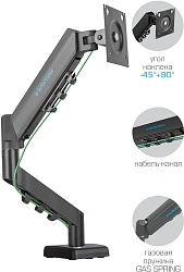 Кронштейн для мониторов ЖК Kromax OFFICE-15 черный 15"-32" макс.10кг настольный поворот и наклон