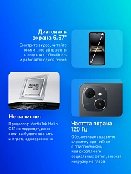 Смартфон Tecno Spark 40C 128Gb 4Gb черный моноблок 3G 4G 2Sim 6.67" 720x1600 Android 15 13Mpix 802.11 a/b/g/n/ac/ax GPS GSM900/1800 Protect FM microSD max1024Gb