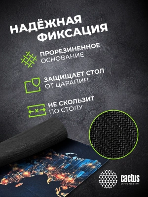 Коврик для мыши Cactus News 400x300x3мм (CS-MP-PRO13XL)