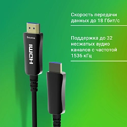 Кабель аудио-видео Digma HDMI 2.0 AOC HDMI (m)/HDMI (m) 10м. позолоч.конт. черный (BHP AOC 2.0-10)
