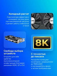 Видеокарта Afox PCI-E 3.0 AF1660S-6144D6H4-V2 NVIDIA GeForce GTX 1660SUPER 6Gb 192bit GDDR6 1530/14000 DVIx1 HDMIx1 DPx1 HDCP Ret
