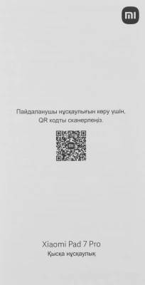 Планшет Xiaomi Pad 7 Pro 24091RPADG 8s Gen3 3 8C RAM8Gb ROM128Gb 11.16" IPS 3200x2136 Android 15 зеленый 50Mpix 32Mpix BT WiFi 8850mAh