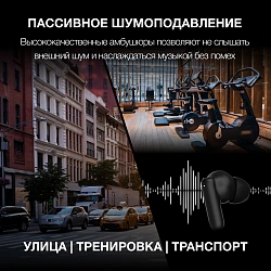 Гарнитура внутриканальные Hyundai H-EP204 черный беспроводные bluetooth в ушной раковине (HEP204)