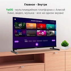 Телевизор LED Digma 24" DM-LED24SBB32 Яндекс.ТВ Frameless Metal черный/черный HD 60Hz DVB-T DVB-T2 DVB-C DVB-S DVB-S2 USB WiFi Smart TV
