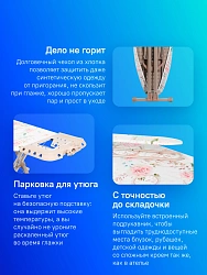 Гладильная доска Ника Валенсия 1 123.5x46см рег.высот. рукав.платф. ассорти/рисунок (НВ1/1)