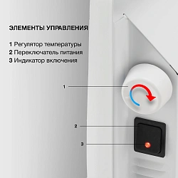 Конвектор Starwind SHV1010 1000Вт белый
