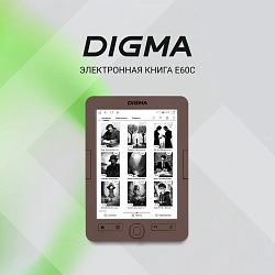 Электронная книга Digma E60C 6" E-ink HD Pearl 1024x758 600MHz/4Gb/microSDHC коричневый