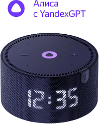 Умная колонка Yandex Станция Мини с часами Алиса синий 10W 1.0 BT 10м (YNDX-00020B)