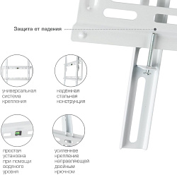 Кронштейн для телевизора Kromax IDEAL-3 белый 22"-65" макс.50кг настенный фиксированный