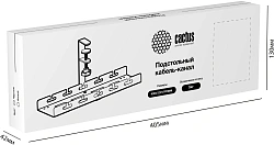 Кабель-канал Cactus CS-CM-400-1BK для столов 40x12.9x19см черный