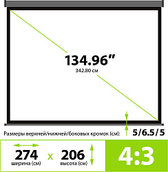 Экран Cactus 206x274см Wallscreen CS-PSW-206X274-SG 4:3 настенно-потолочный рулонный серый